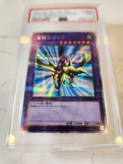 Dragon Knight Gaia Prisma PSA9 graded card from 2020 Gaia Dragon Champion Japan import in desiccant case