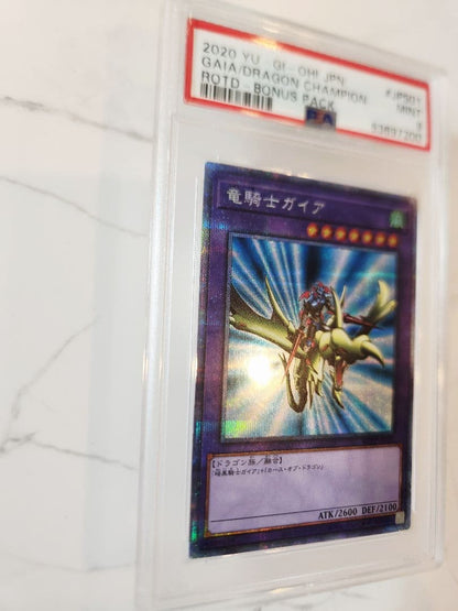Dragon Knight Gaia Prisma PSA9 graded card from 2020 Gaia Dragon Champion Japan import in desiccant case
