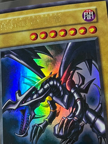 Yu-Gi-Oh Red-Eyes Black Dragon Ultra Rare card Japan import displayed on dark background