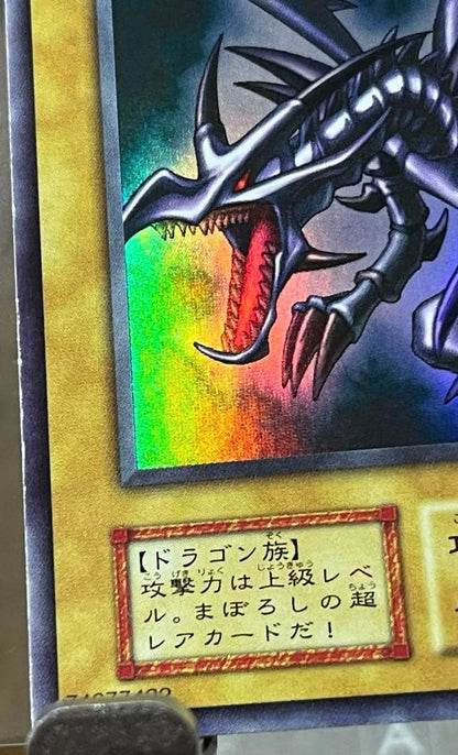Yu-Gi-Oh Red-Eyes Black Dragon Ultra Rare card Japan import displayed on dark background
