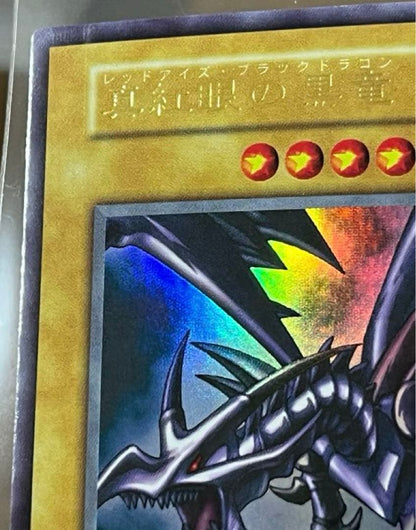 Yu-Gi-Oh Red-Eyes Black Dragon Ultra Rare card Japan import displayed on dark background
