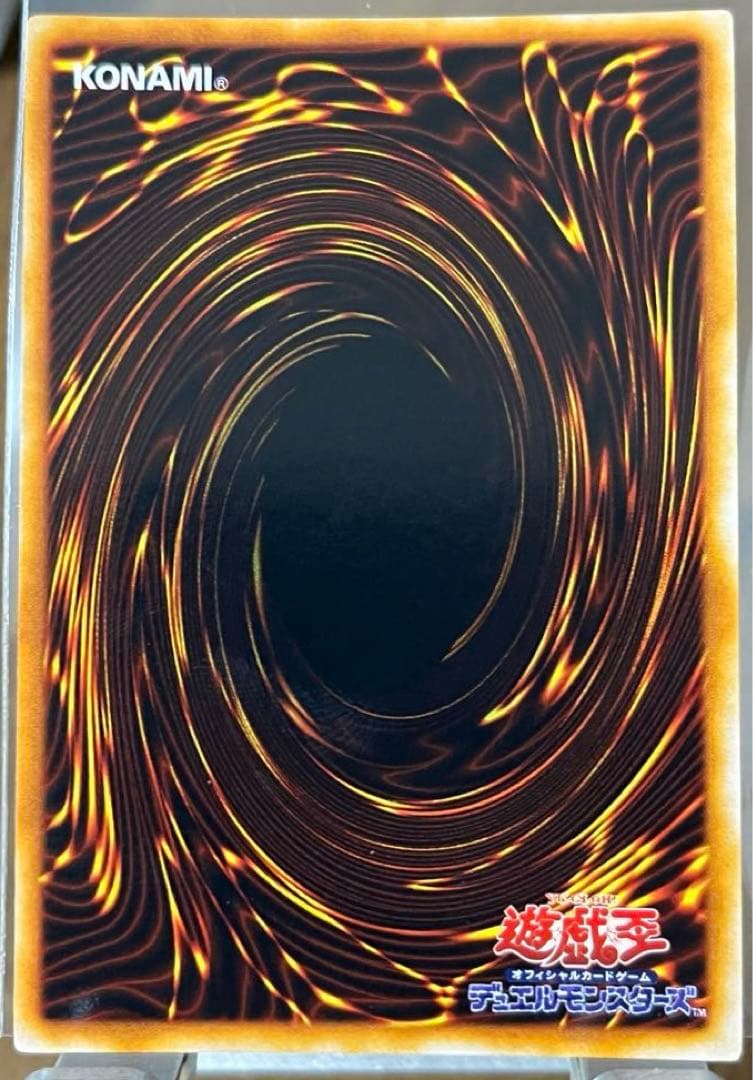 Yu-Gi-Oh Red-Eyes Black Dragon Ultra Rare card Japan import displayed on dark background