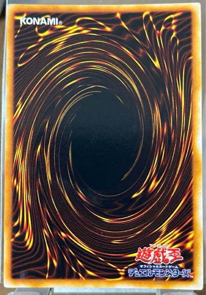 Yu-Gi-Oh Red-Eyes Black Dragon Ultra Rare card Japan import displayed on dark background