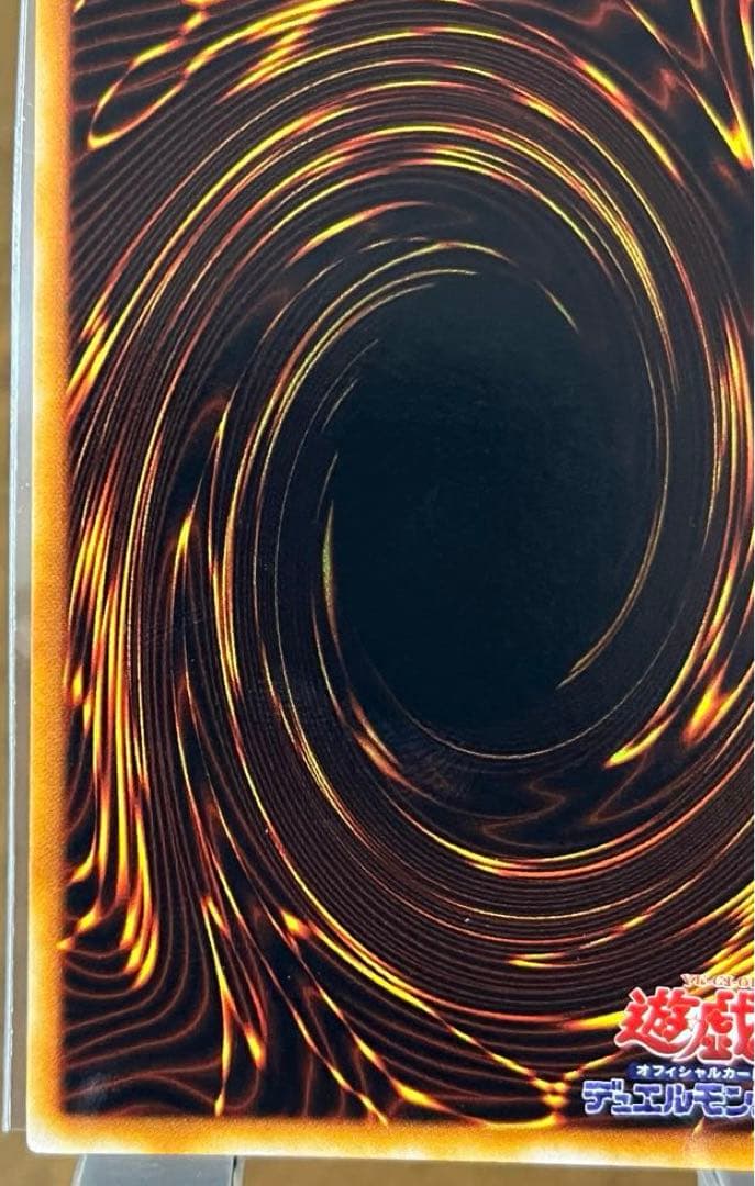 Yu-Gi-Oh Red-Eyes Black Dragon Ultra Rare card Japan import displayed on dark background