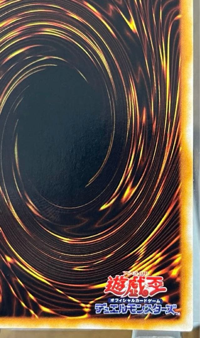 Yu-Gi-Oh Red-Eyes Black Dragon Ultra Rare card Japan import displayed on dark background
