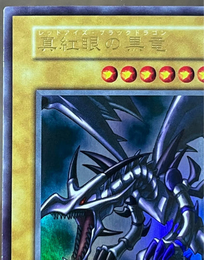 Yu-Gi-Oh Red-Eyes Black Dragon Ultra Rare card Japan import displayed on dark background