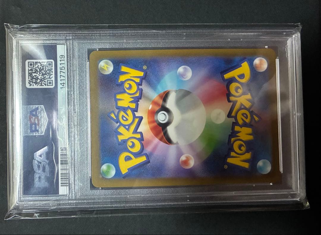 Bandai Pokémon Card Lizardo V PSA GEM MT 10 2022 Japanese version collectible card