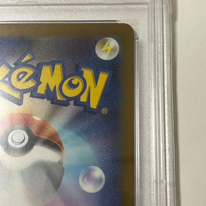 Pokémon card Erika's Invitation with SR rarity graded PSA9 from Eevee's Invitation series