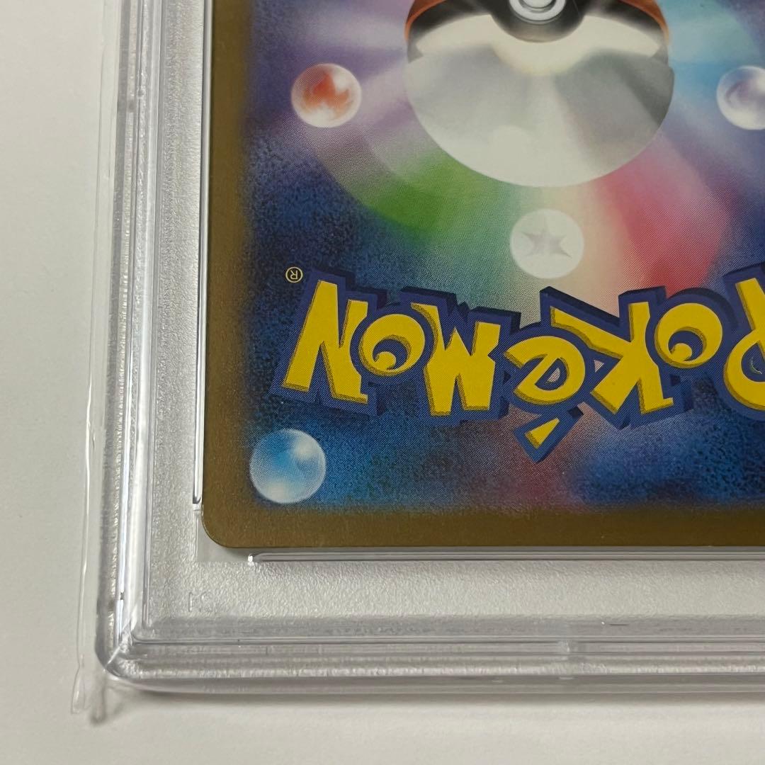 Pokémon card Erika's Invitation with SR rarity graded PSA9 from Eevee's Invitation series