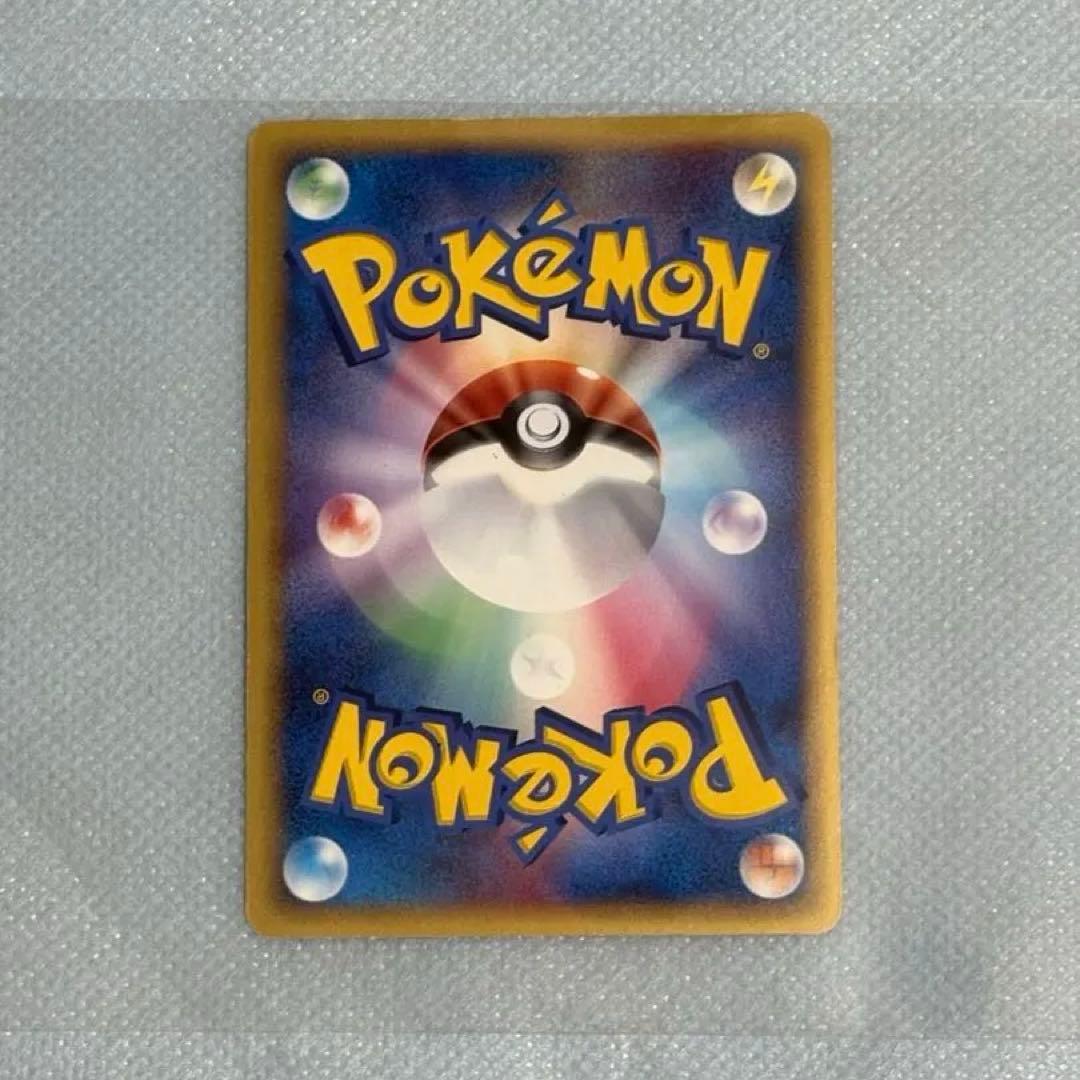 Pokémon Black Delta Expansion Pack Holon's Tower 069/086 card pack from Japan import