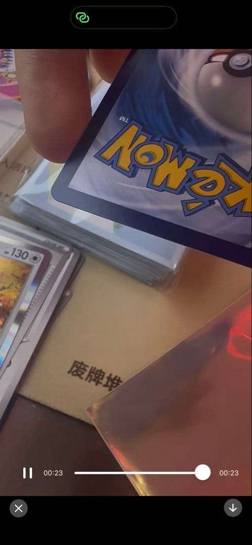 Pokemon Card Ninfia Ex SAR China Limited Edition collectible card featuring terrastal design and Psychic type, 270 HP
