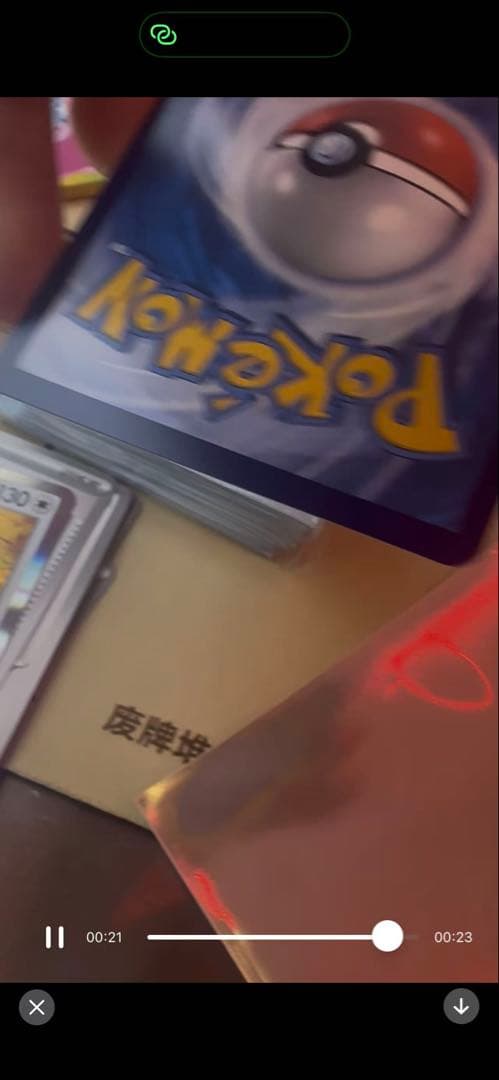 Pokemon Card Ninfia Ex SAR China Limited Edition collectible card featuring terrastal design and Psychic type, 270 HP