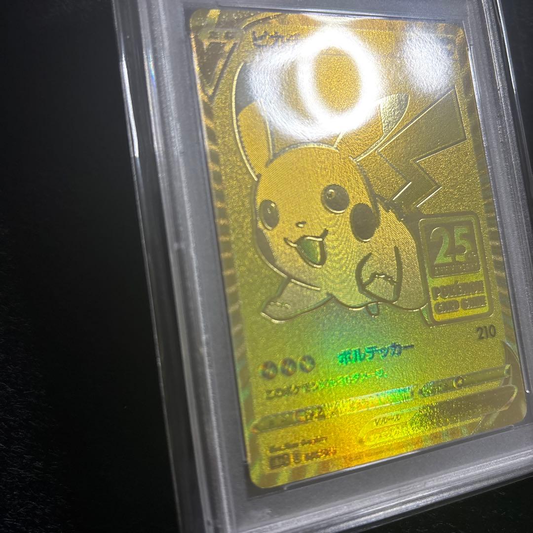 Sony Pikachu 25th anniversary 2021 Golden Box collectible card graded PSA 9 with gold color