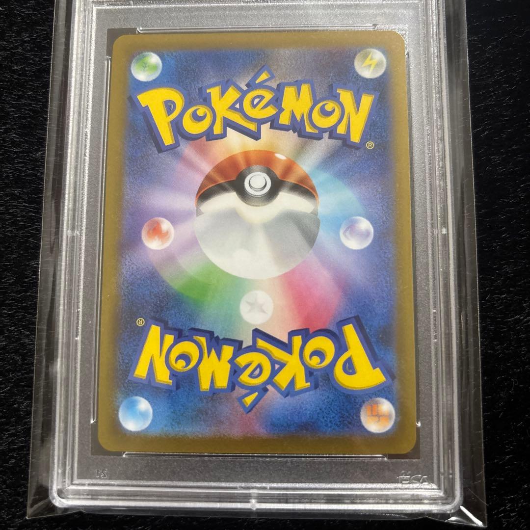Sony Pikachu 25th anniversary 2021 Golden Box collectible card graded PSA 9 with gold color