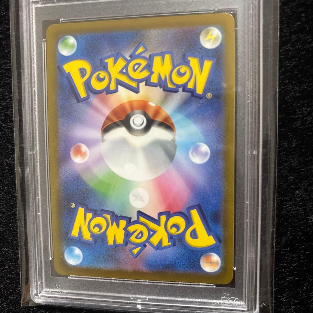 Sony Pikachu 25th anniversary 2021 Golden Box collectible card graded PSA 9 with gold color