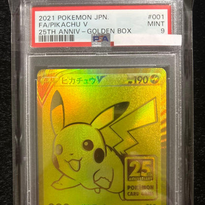 Sony Pikachu 25th anniversary 2021 Golden Box collectible card graded PSA 9 with gold color