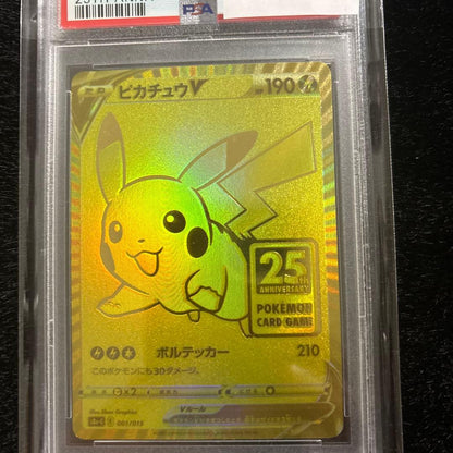 Sony Pikachu 25th anniversary 2021 Golden Box collectible card graded PSA 9 with gold color
