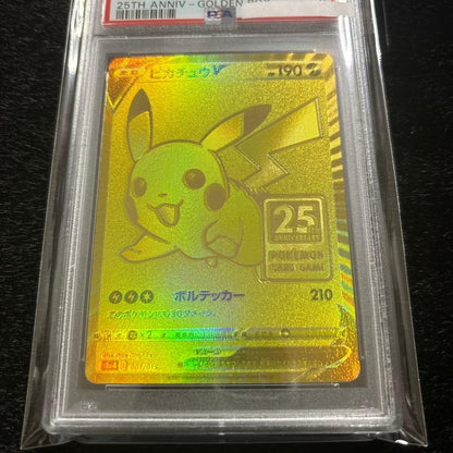 Sony Pikachu 25th anniversary 2021 Golden Box collectible card graded PSA 9 with gold color