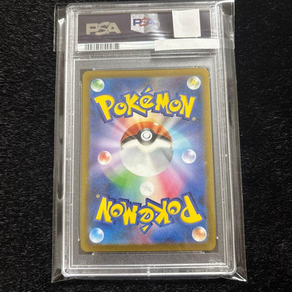 Sony Pikachu 25th anniversary 2021 Golden Box collectible card graded PSA 9 with gold color