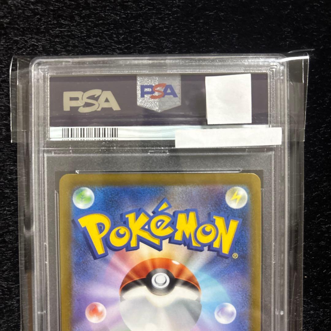 Sony Pikachu 25th anniversary 2021 Golden Box collectible card graded PSA 9 with gold color
