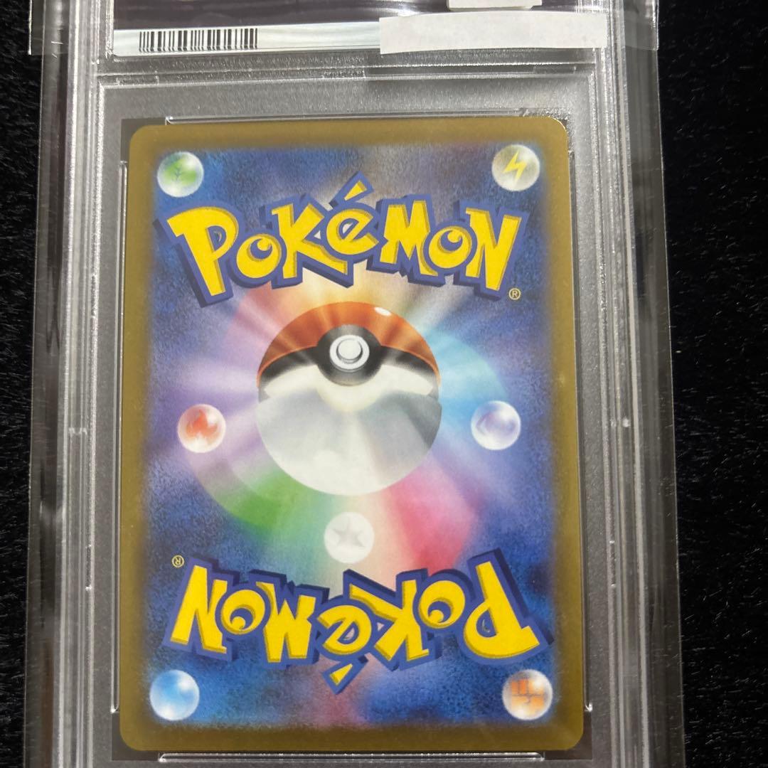 Sony Pikachu 25th anniversary 2021 Golden Box collectible card graded PSA 9 with gold color
