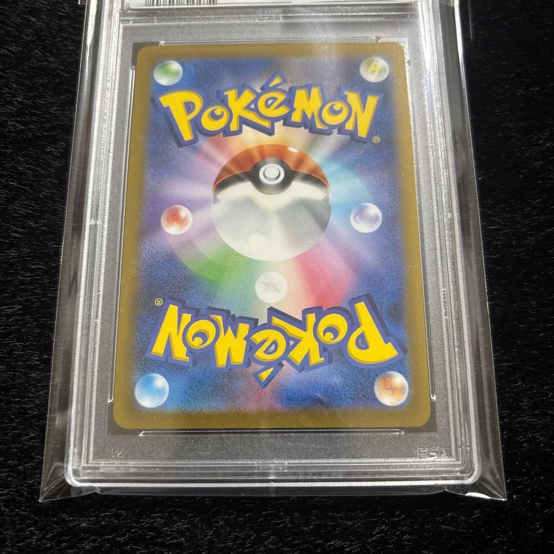 Sony Pikachu 25th anniversary 2021 Golden Box collectible card graded PSA 9 with gold color