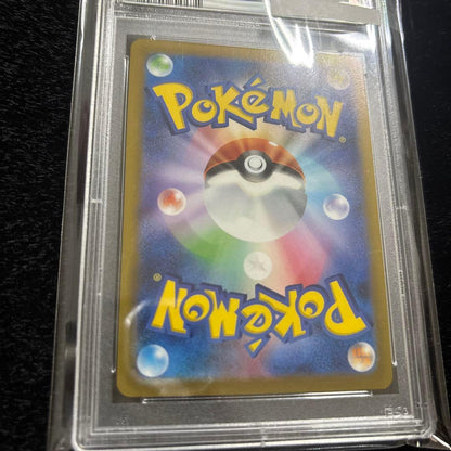 Sony Pikachu 25th anniversary 2021 Golden Box collectible card graded PSA 9 with gold color