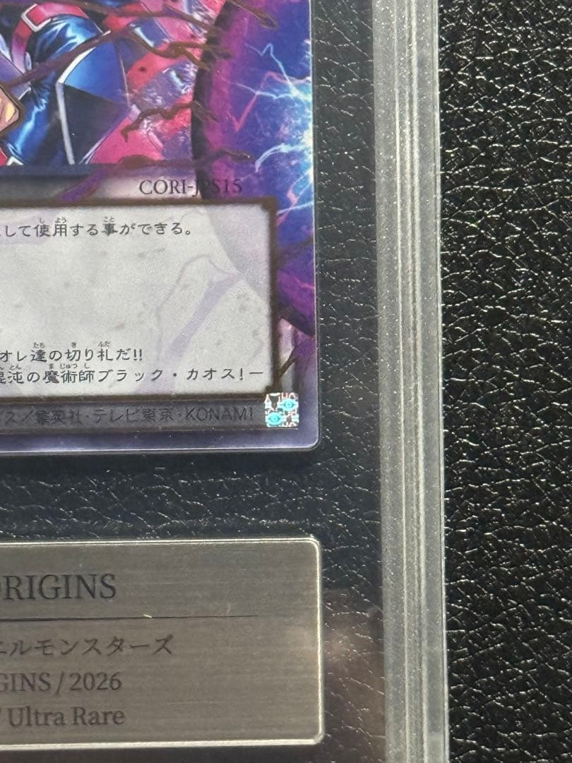 Yugioh Chaos Origins Token Gemix9 Overframe Japanese card Grade 9