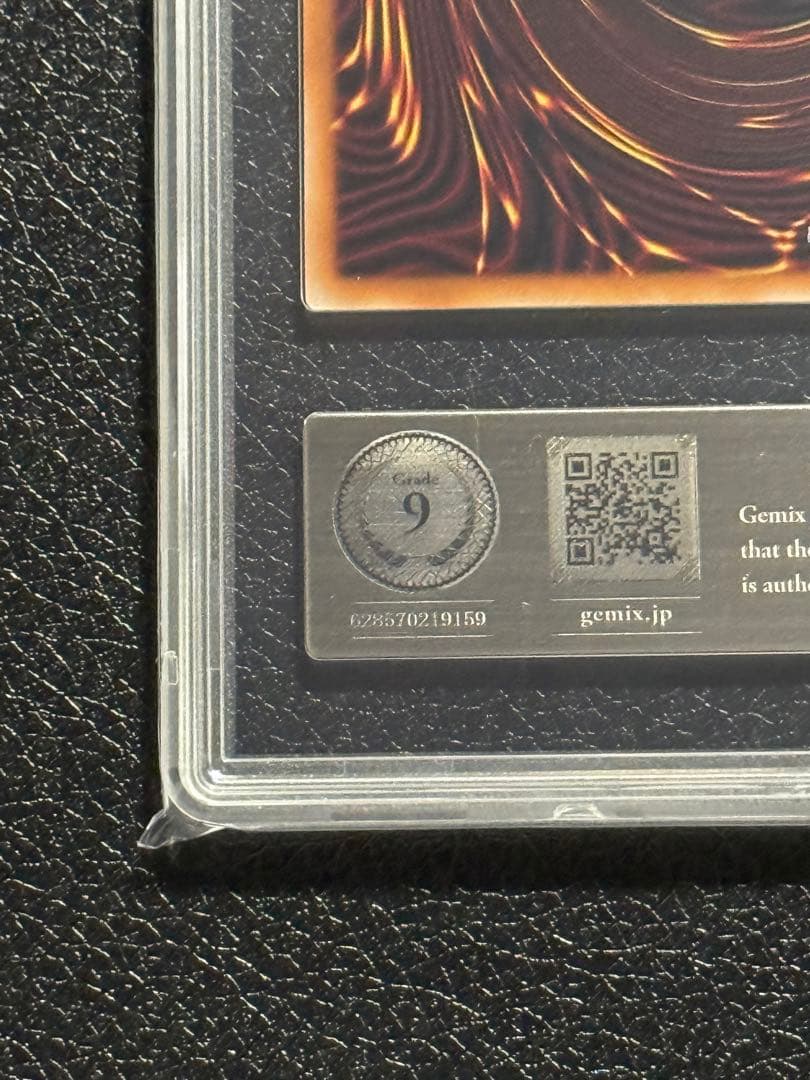 Yugioh Chaos Origins Token Gemix9 Overframe Japanese card Grade 9