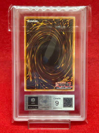Yugioh Quarter Century Banzai ARS9 Water Spirit User Eiria Secret Rare card North America Edition
