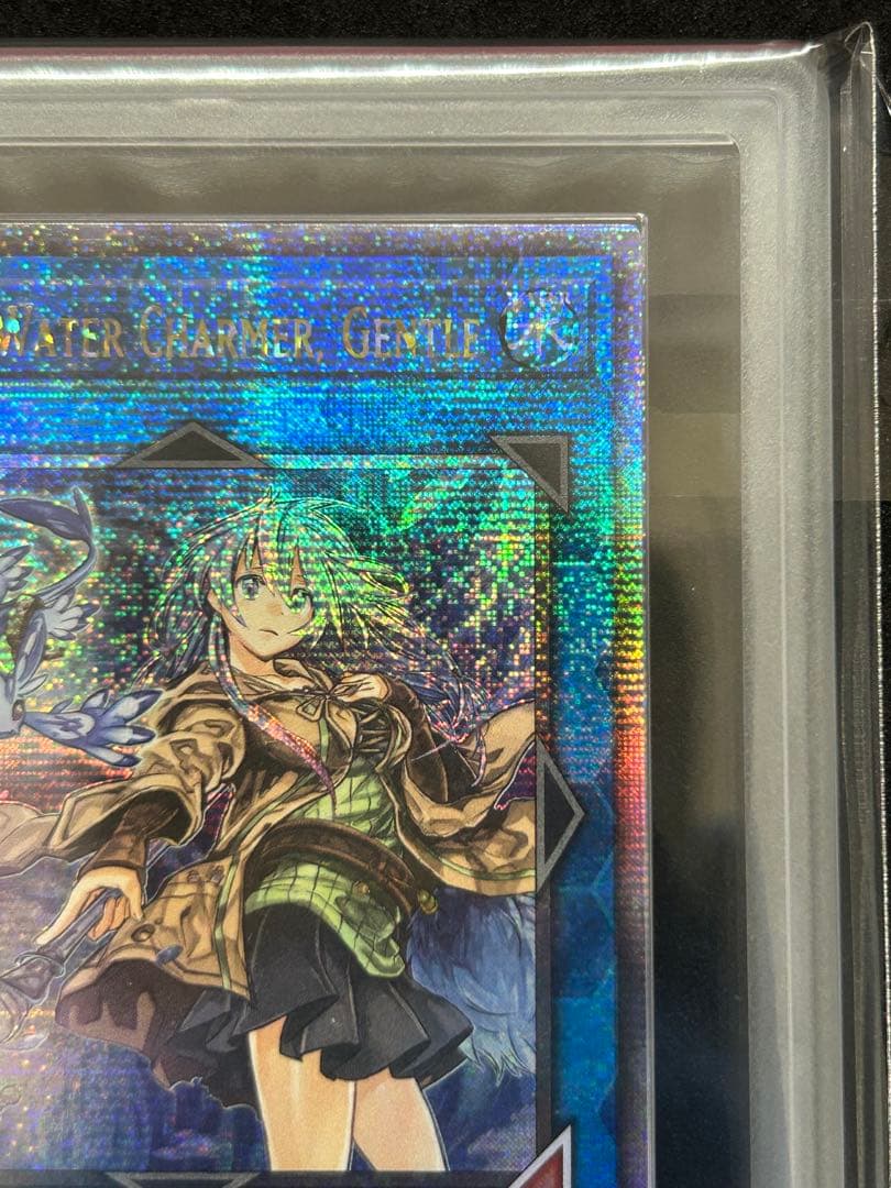 Yugioh Quarter Century Banzai ARS9 Water Spirit User Eiria Secret Rare card North America Edition