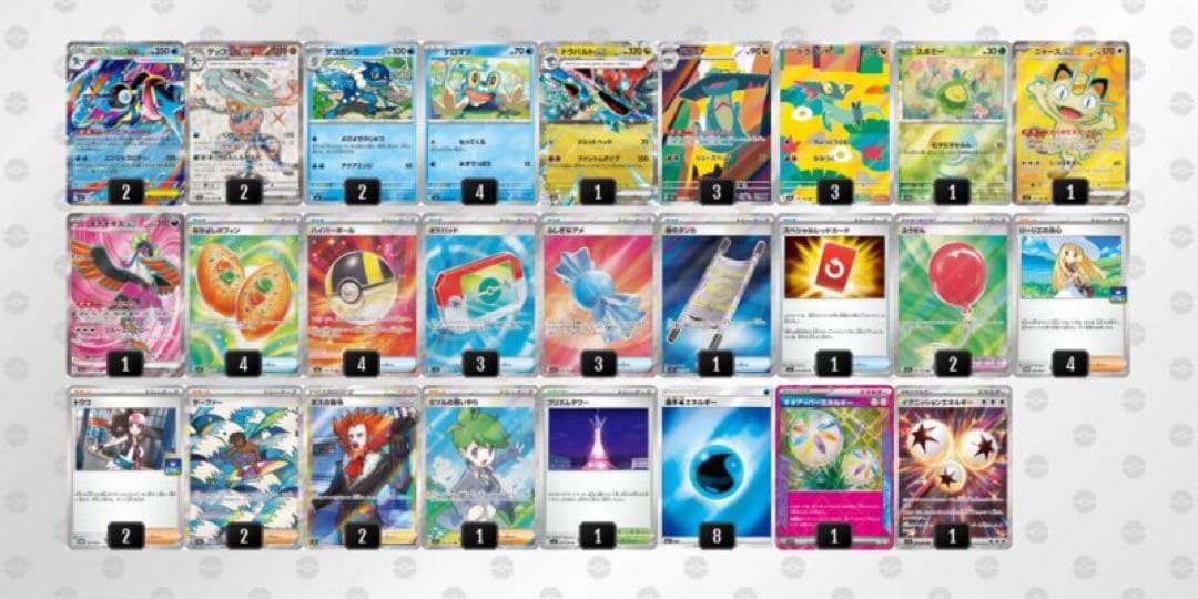 Bandai Megagengar EX Constructed Deck for Pokémon TCG with sleeved cards, Japan import, used condition