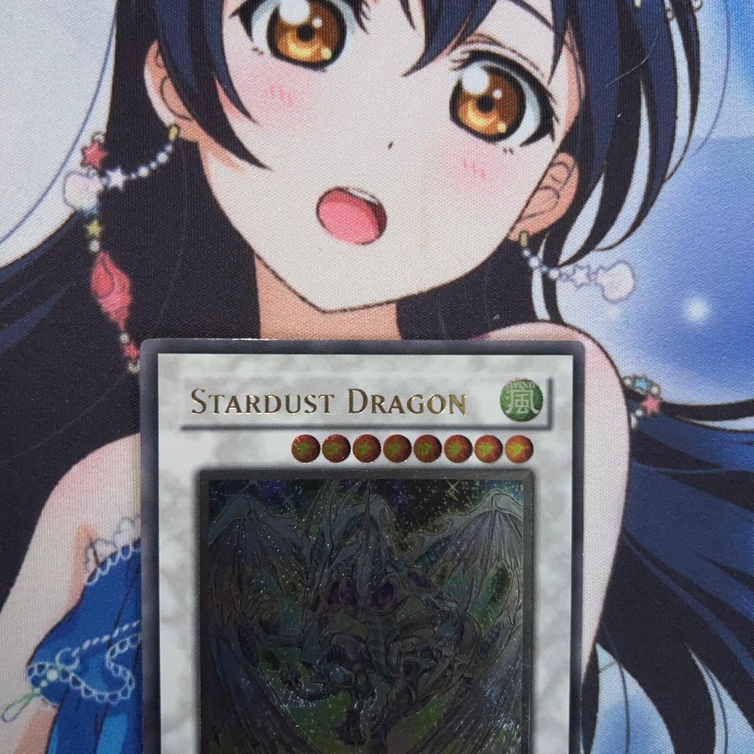 Stardust Dragon First Edition Leaf Card showing the dragon artwork with slight initial wear typical of American versions