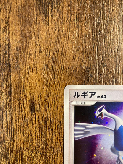 Pokemon Lugia card from Shining Darkness expansion pack in mint condition stored in protective sleeve