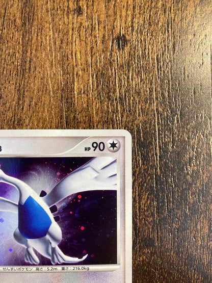 Pokemon Lugia card from Shining Darkness expansion pack in mint condition stored in protective sleeve