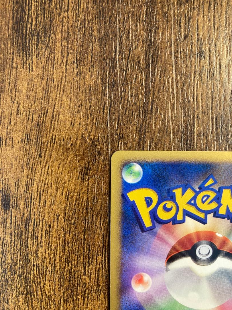 Pokemon Lugia card from Shining Darkness expansion pack in mint condition stored in protective sleeve
