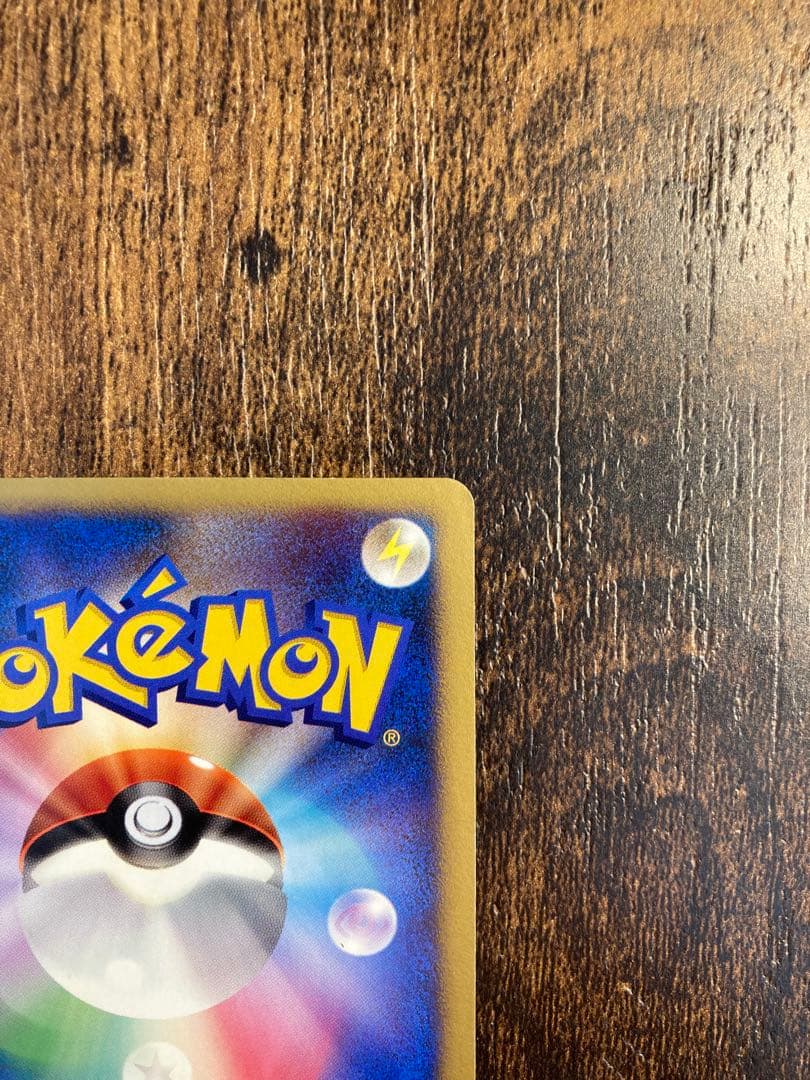Pokemon Lugia card from Shining Darkness expansion pack in mint condition stored in protective sleeve