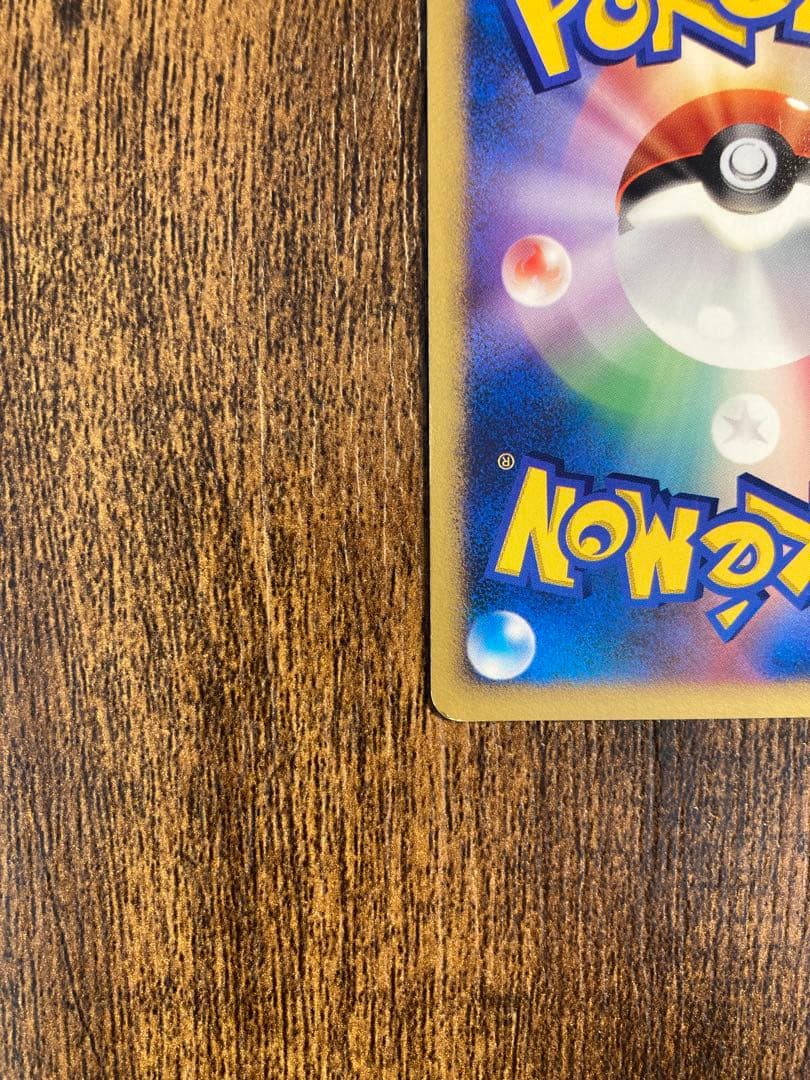 Pokemon Lugia card from Shining Darkness expansion pack in mint condition stored in protective sleeve