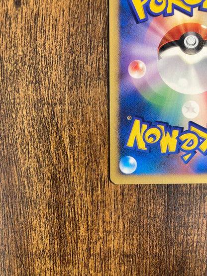 Pokemon Lugia card from Shining Darkness expansion pack in mint condition stored in protective sleeve