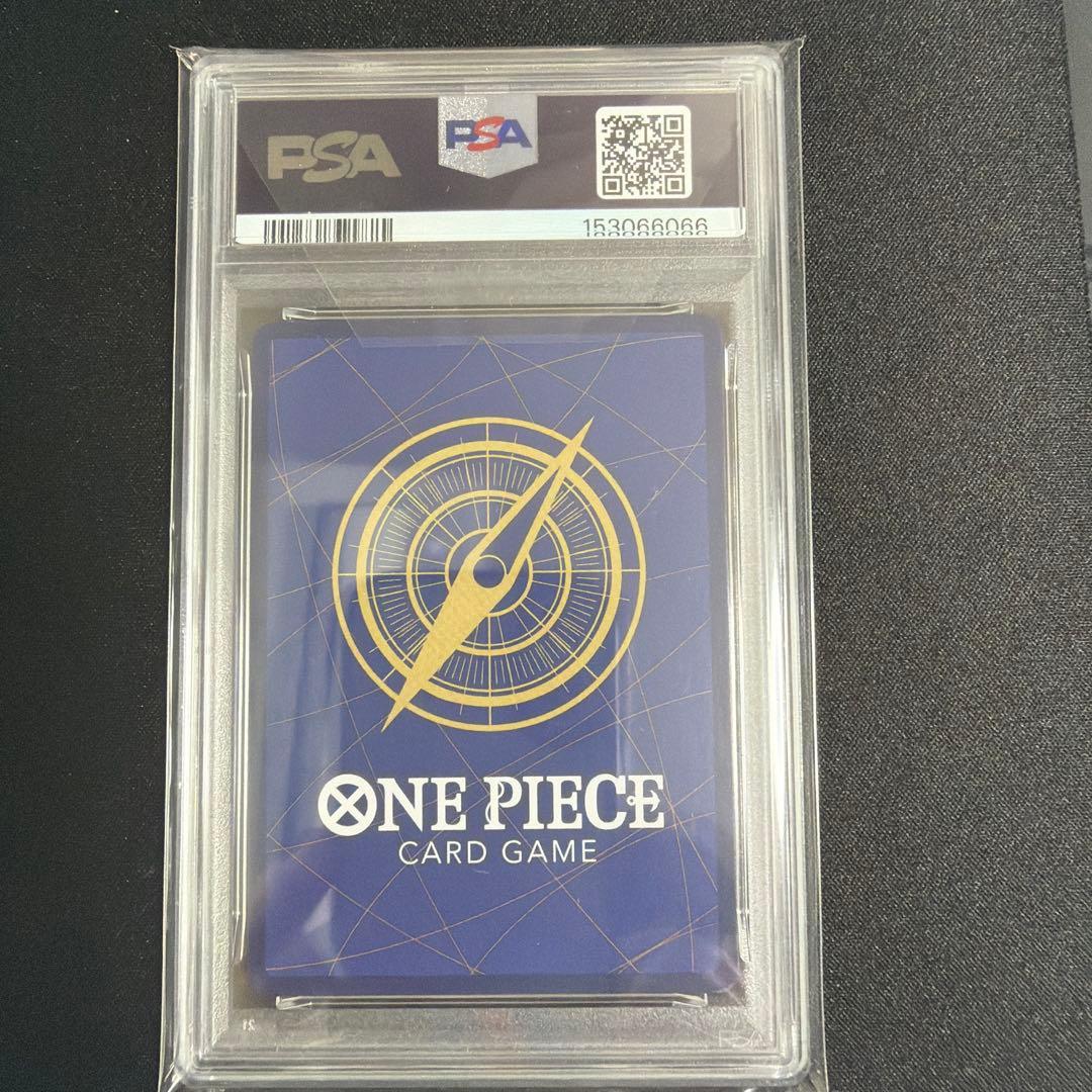 Brand Name Luffy Jump Promo P-033 PSA8 Japanese trading card with slight corner defect