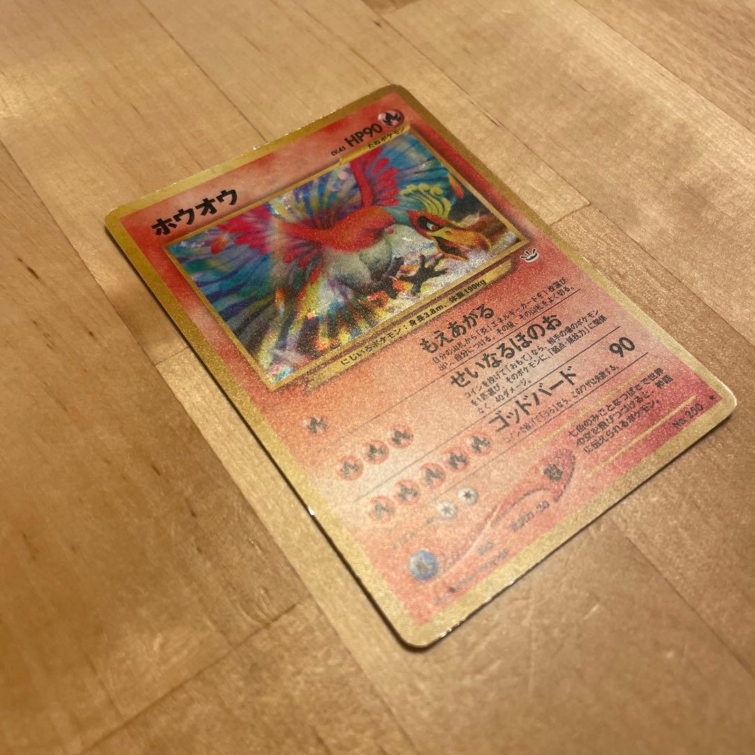 Pokémon Card Royalla HP90 No.250 featuring God Bird technique with minor scratches Japan import