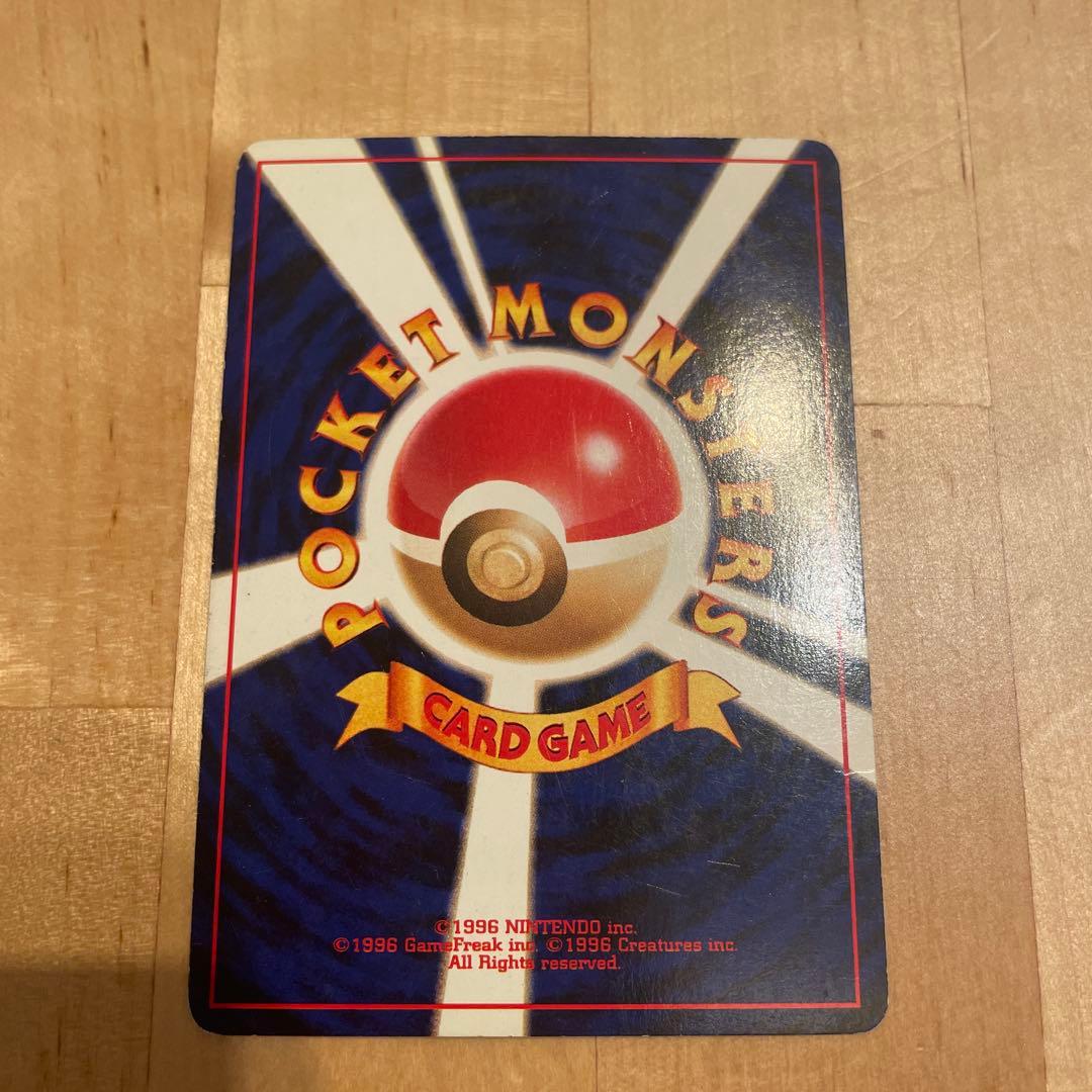 Pokémon Card Royalla HP90 No.250 featuring God Bird technique with minor scratches Japan import