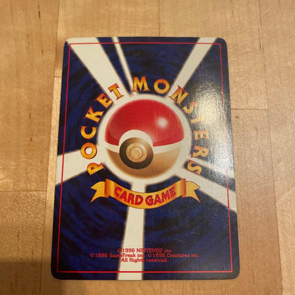 Pokémon Card Royalla HP90 No.250 featuring God Bird technique with minor scratches Japan import