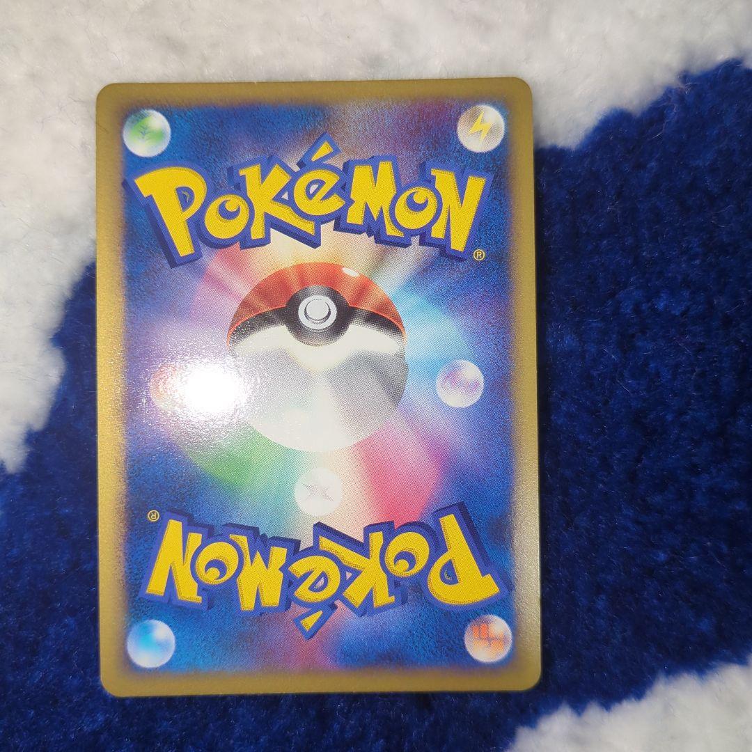 Used Pokemon Card Game En Electric En L1 single card with visible minor front and back scratches