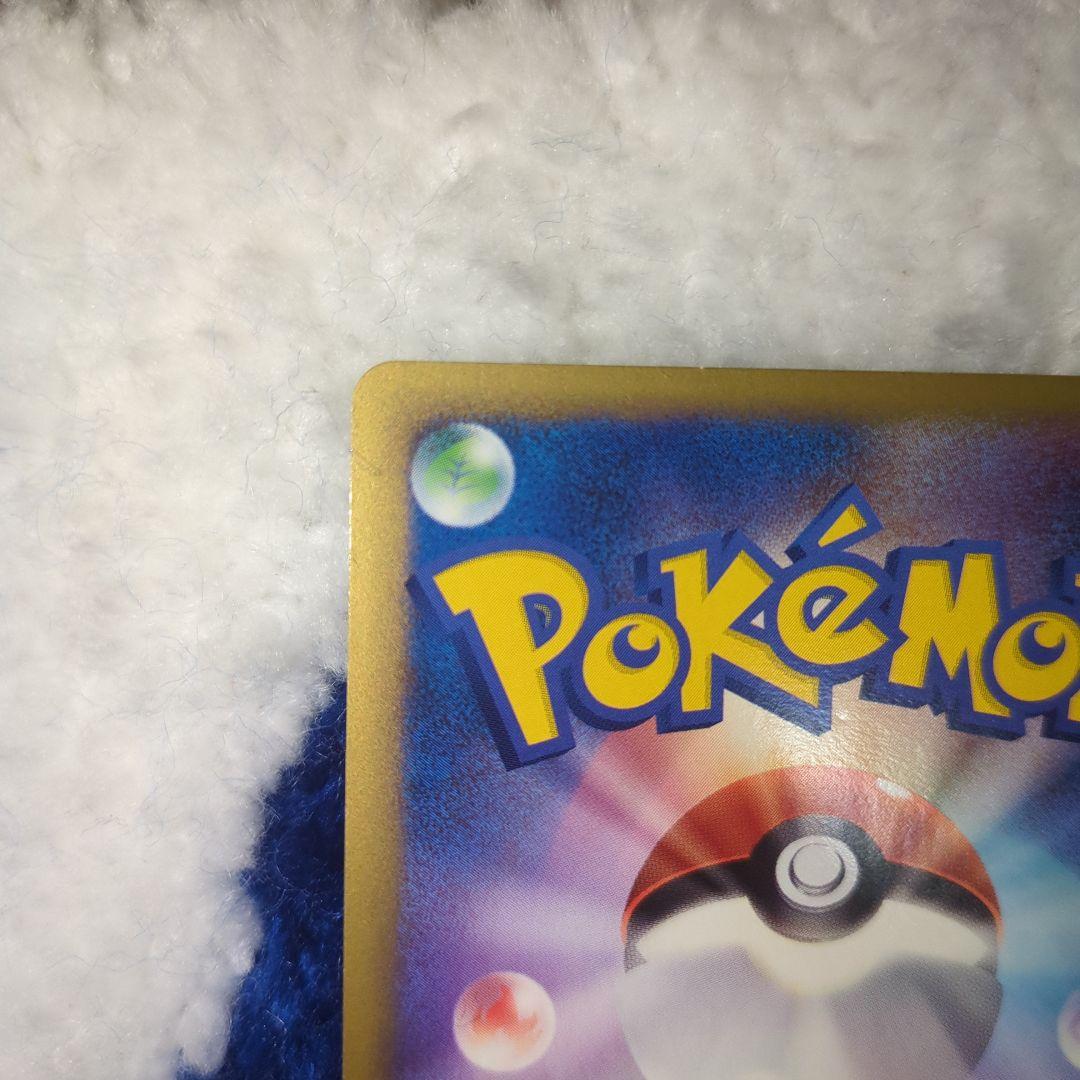 Used Pokemon Card Game En Electric En L1 single card with visible minor front and back scratches