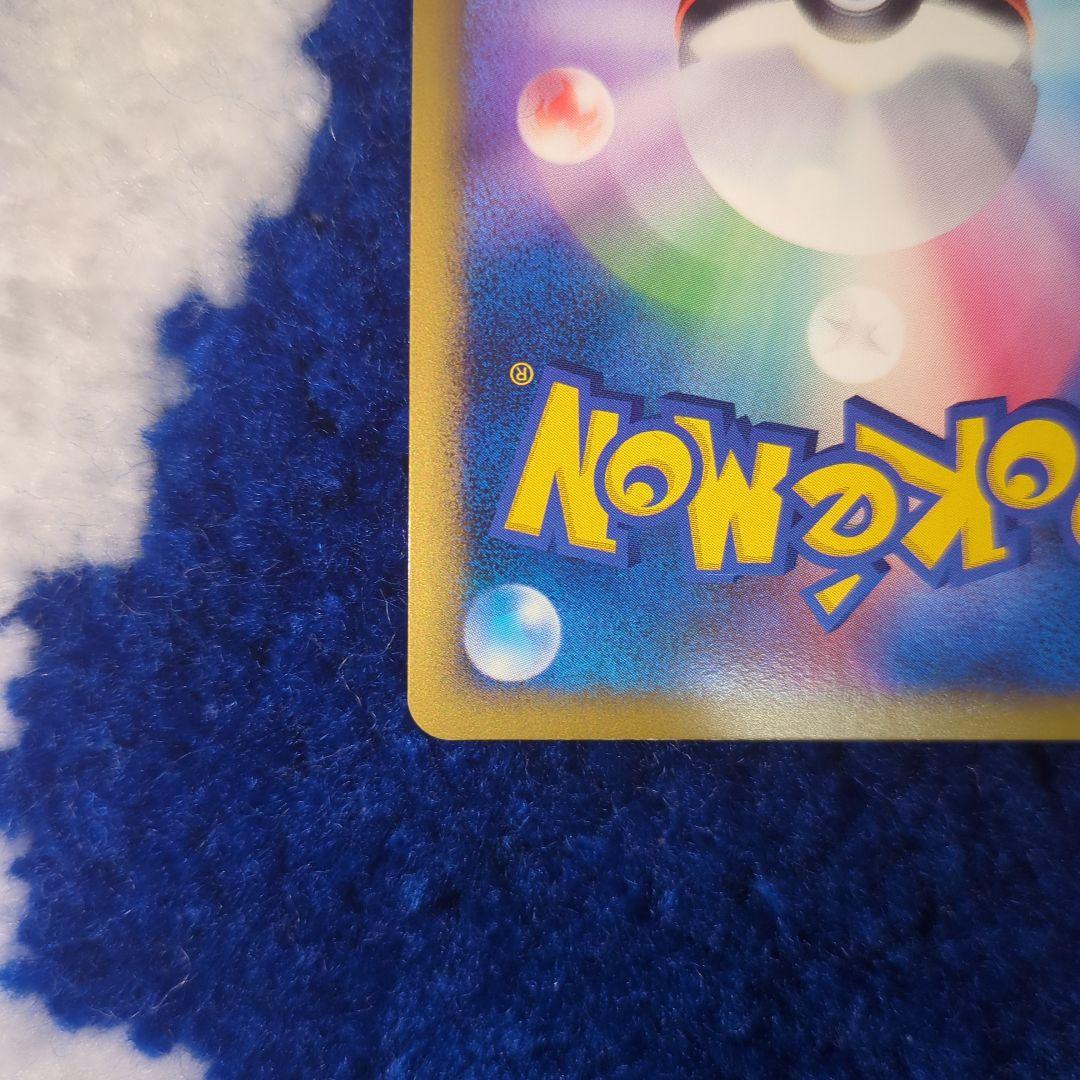 Used Pokemon Card Game En Electric En L1 single card with visible minor front and back scratches