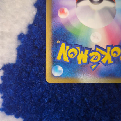 Used Pokemon Card Game En Electric En L1 single card with visible minor front and back scratches