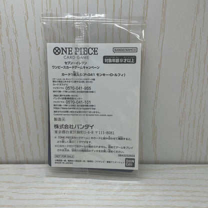 One Piece Card Game P-041 Monkey D. Luffy promotional card unopened from Seven Eleven Japan limited edition