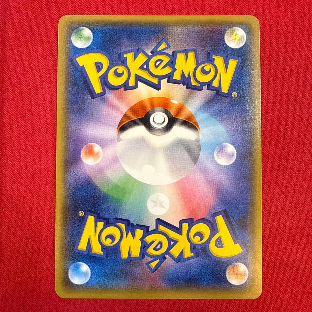 Rare Japanese Pokemon Card Mew R 051/087 from 20th Anniversary XY BREAK series 2016