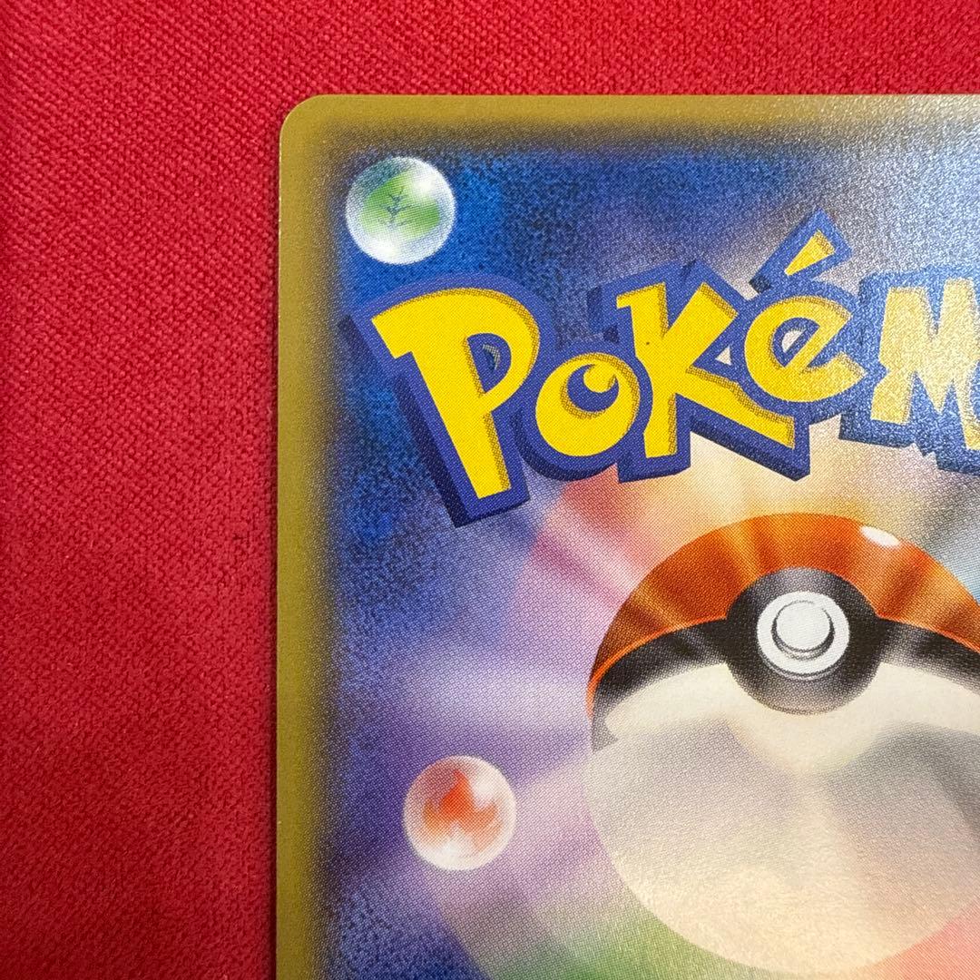 Rare Japanese Pokemon Card Mew R 051/087 from 20th Anniversary XY BREAK series 2016